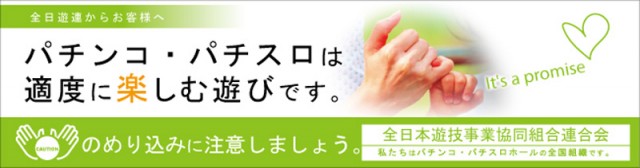 ニューラッキーの最新情報画像