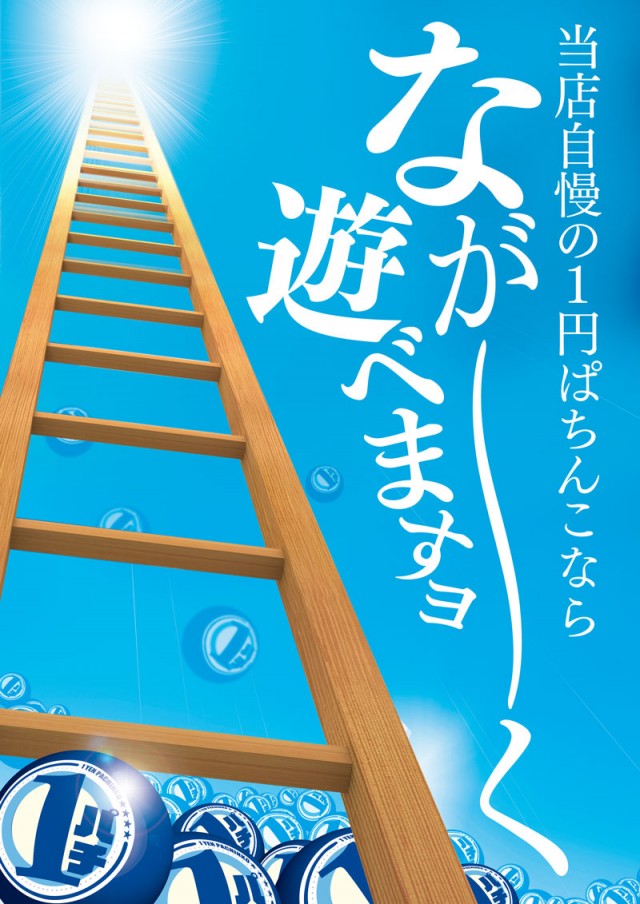 ニューラッキーの最新情報画像