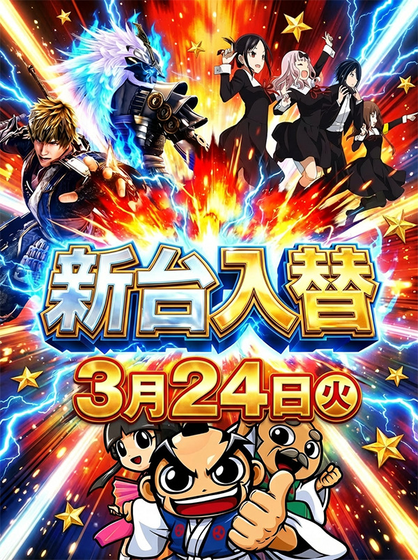 ニューラッキーの最新情報画像