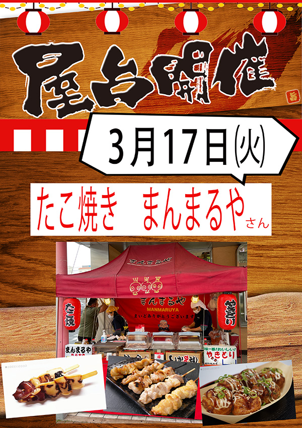 ニューラッキーの最新情報画像