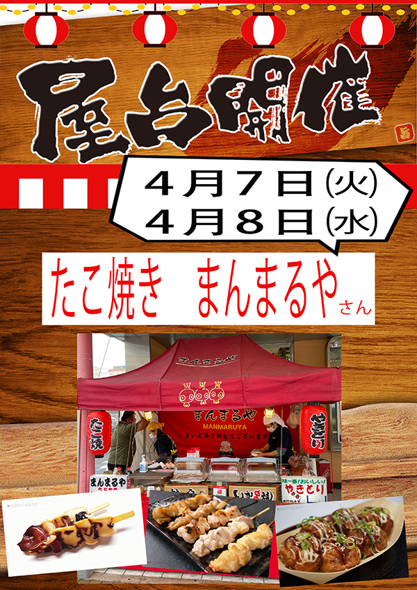 ニューラッキーの最新情報画像