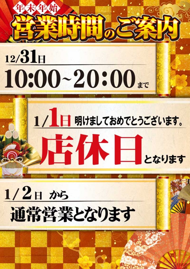 ニューラッキーの最新情報画像