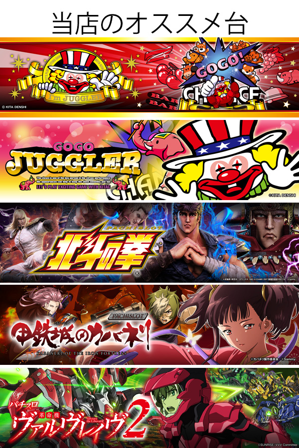 ニューラッキーの最新情報画像