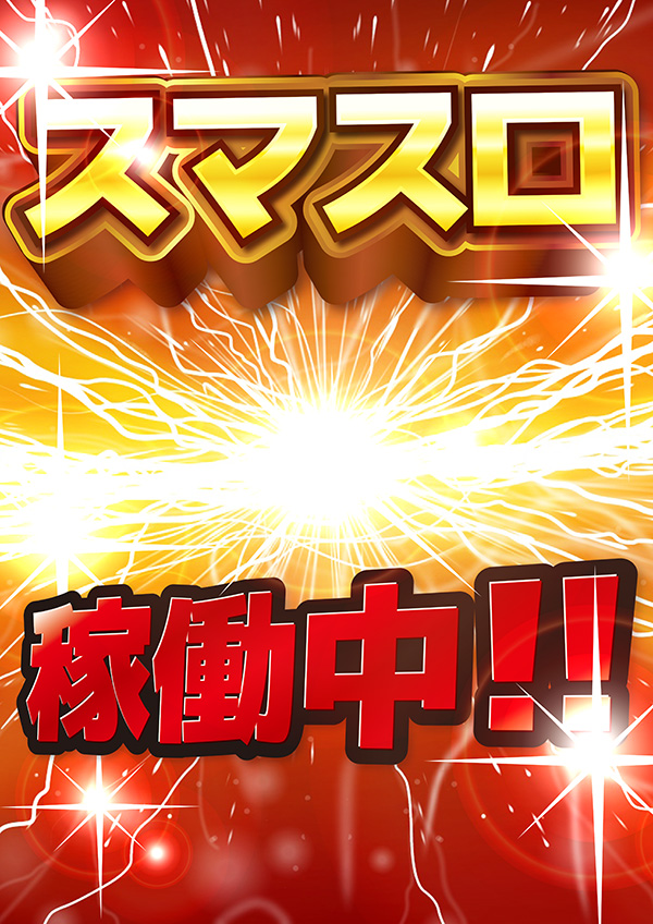 ニューラッキーの最新情報画像