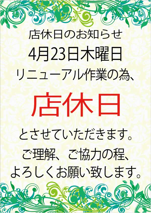ニューラッキーの最新情報画像