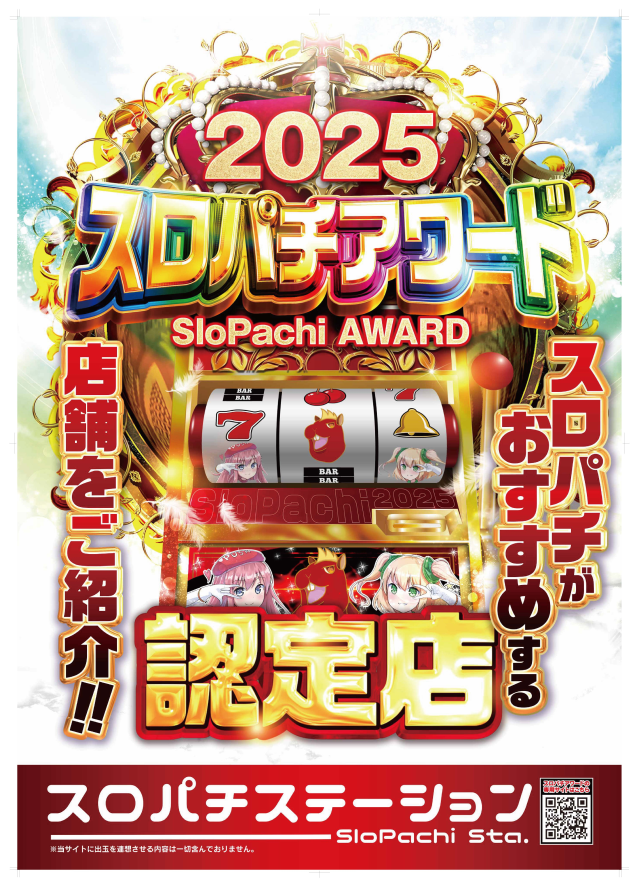 ZORROの最新情報画像