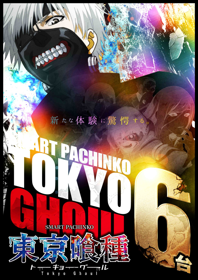 ZORROの最新情報画像