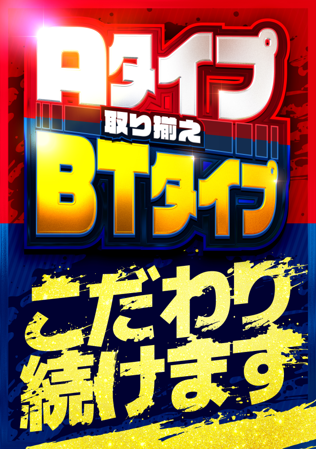 ZORROの最新情報画像