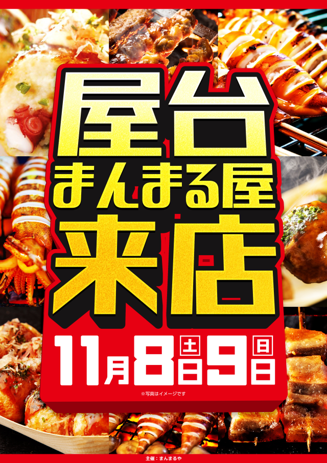 ZORROの最新情報画像