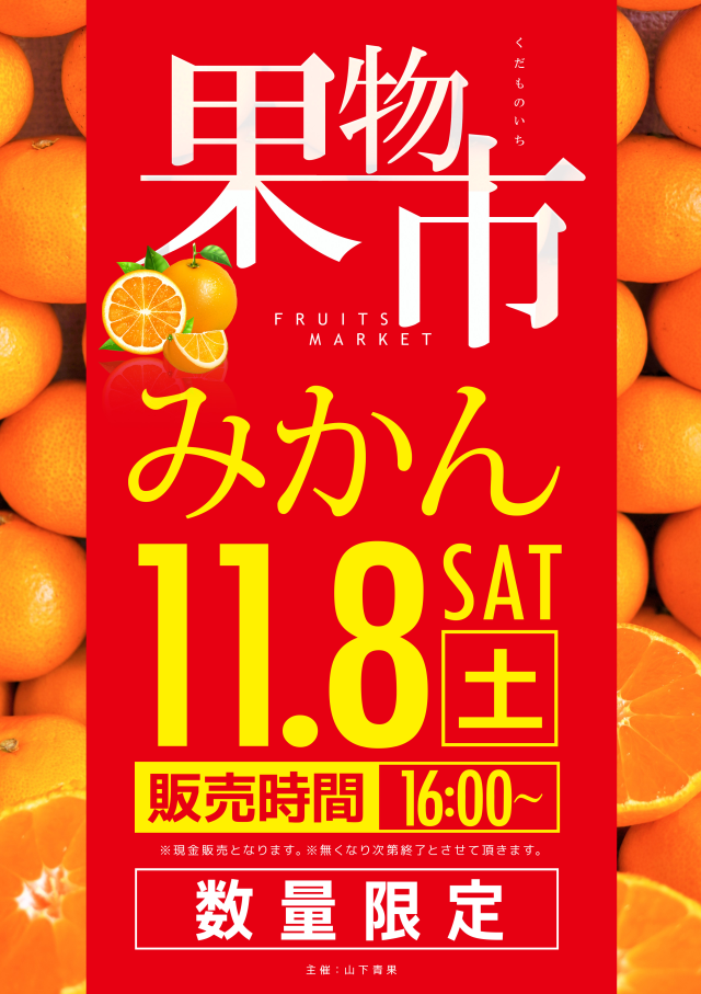 ZORROの最新情報画像