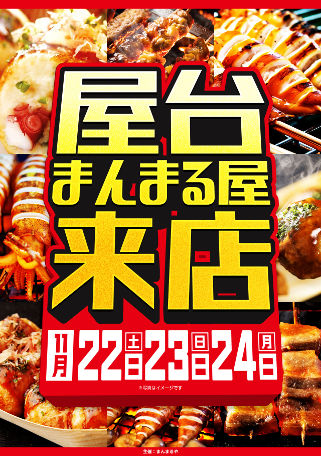 ZORROの最新情報画像