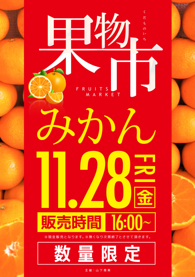 ZORROの最新情報画像