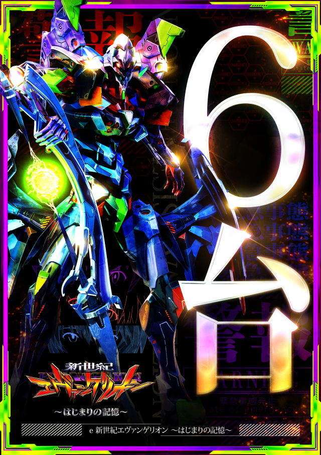 ZORROの最新情報画像