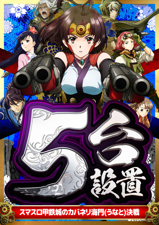 ZORROの最新情報画像