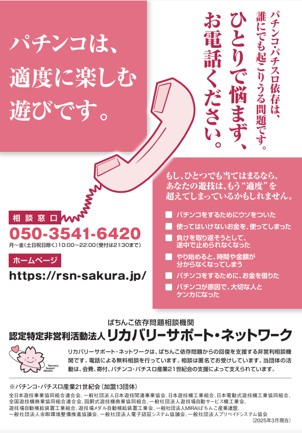 ZORROの最新情報画像