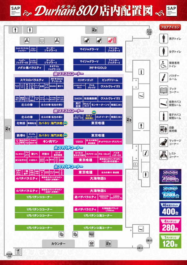 ダラム800の最新情報画像