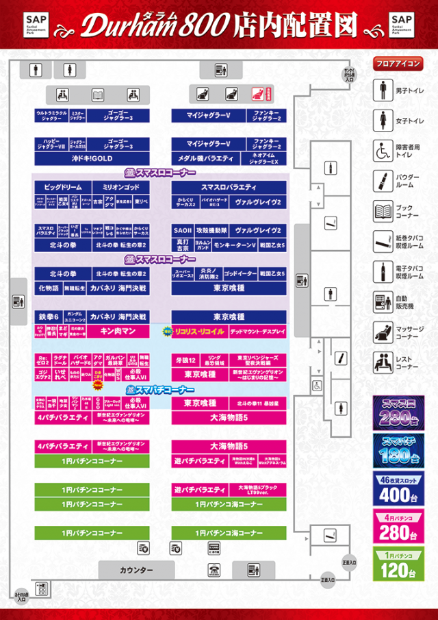 ダラム800の最新情報画像