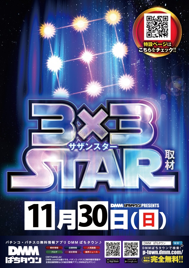 ダラム800の最新情報画像