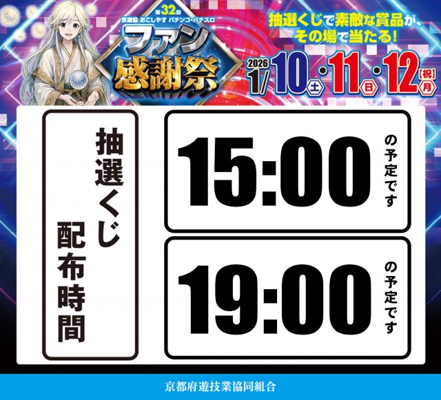 ダラム800の最新情報画像