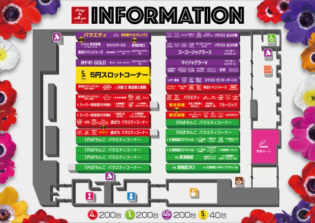 スーパードーム舞鶴店の最新情報画像