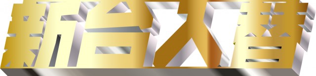 スーパードーム舞鶴店の最新情報画像