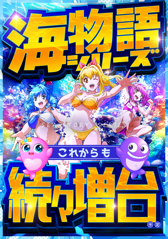 ヤング舞鶴店の最新情報画像