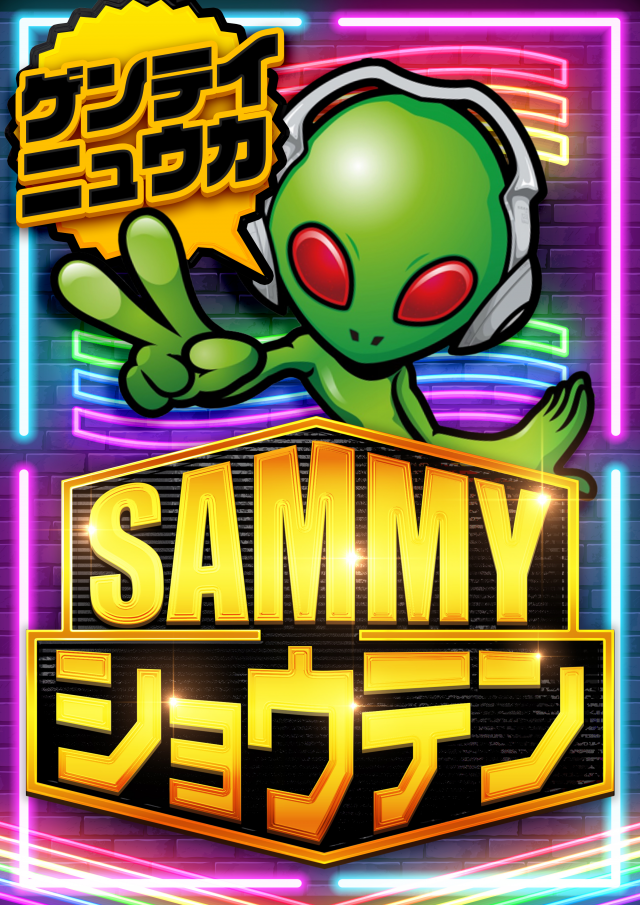 ヤング舞鶴店の最新情報画像