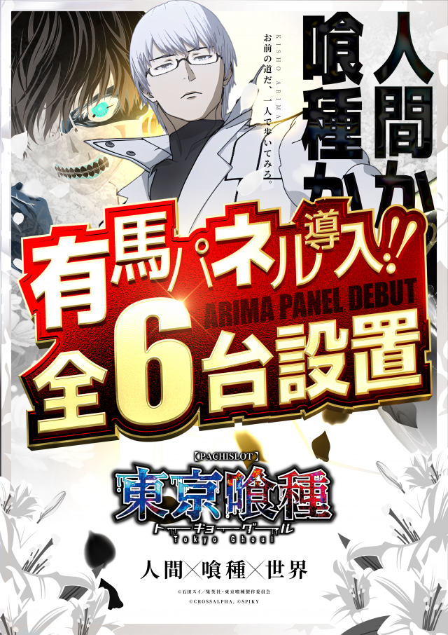 ヤング舞鶴店の最新情報画像