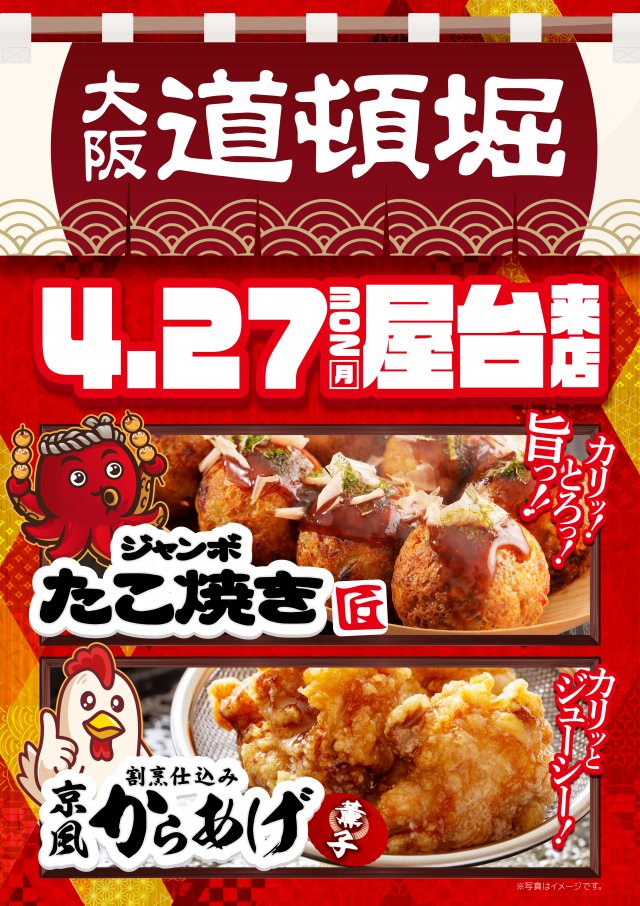 ヤング舞鶴店の最新情報画像