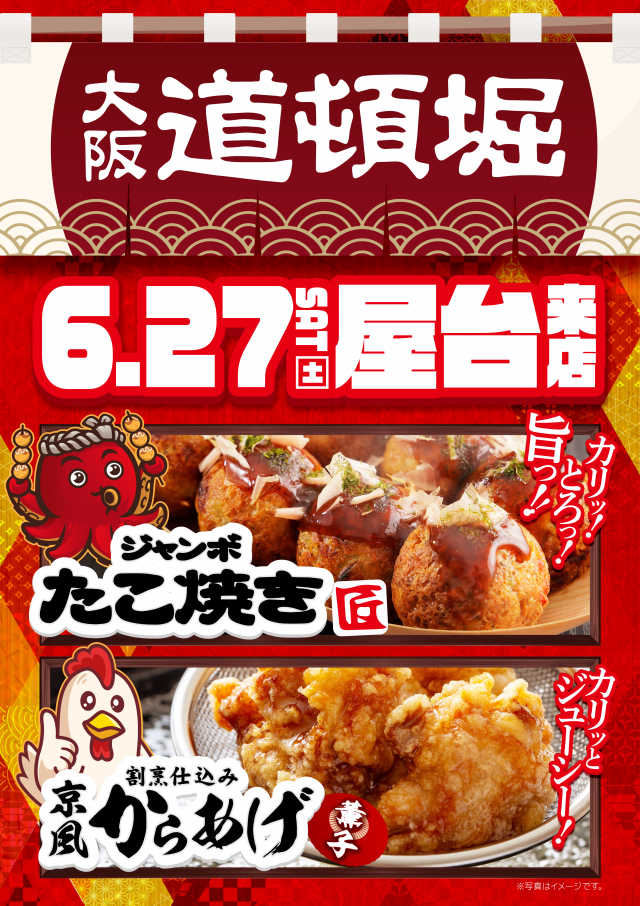 ヤング舞鶴店の最新情報画像