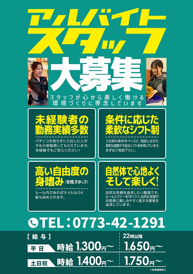 シルクの最新情報画像