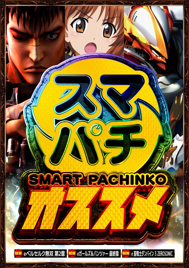 シルクの最新情報画像