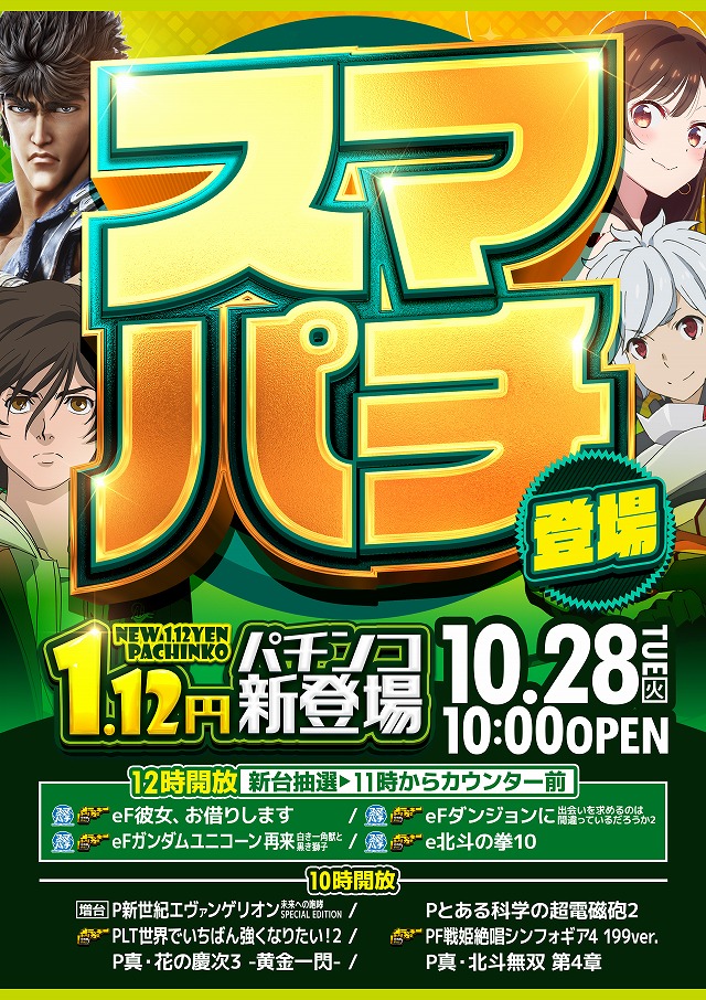 シルクの最新情報画像