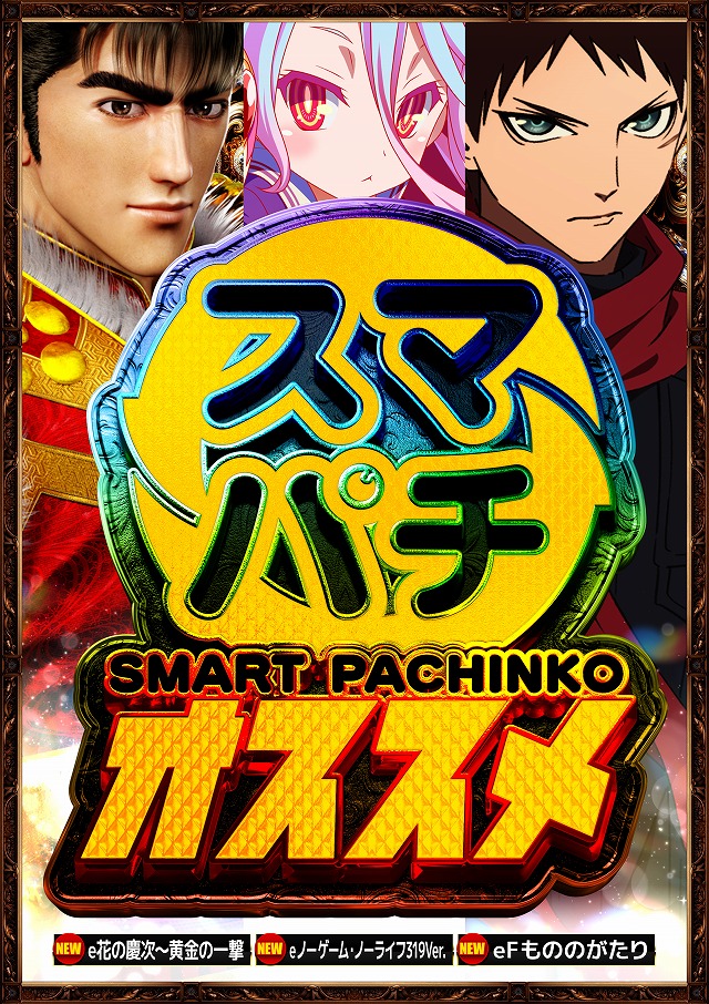 シルクの最新情報画像