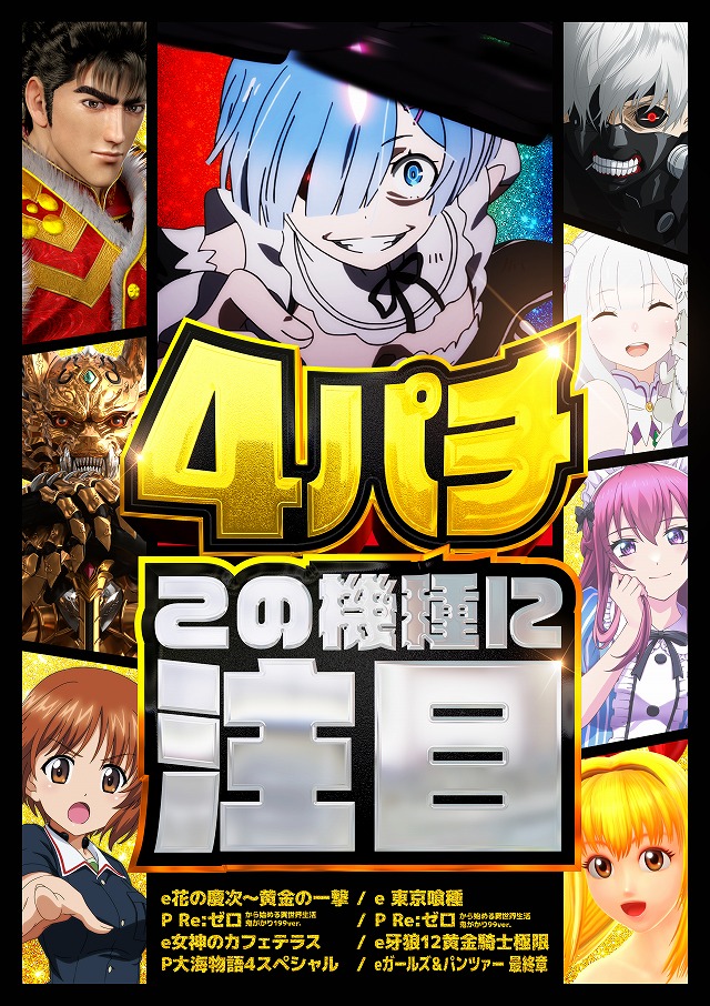 シルクの最新情報画像