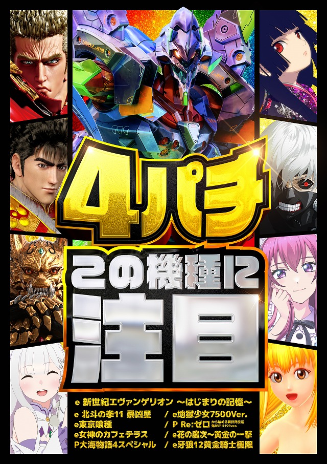 シルクの最新情報画像