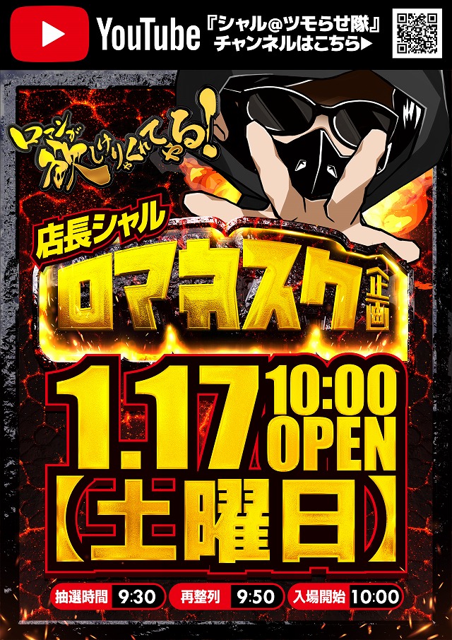 シルクの最新情報画像