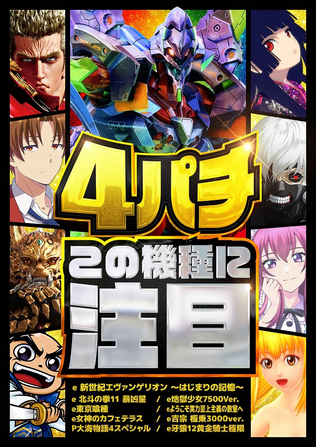 シルクの最新情報画像