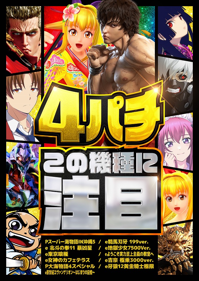 シルクの最新情報画像