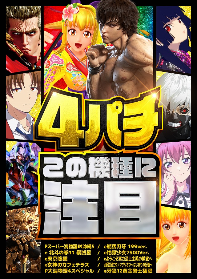 シルクの最新情報画像