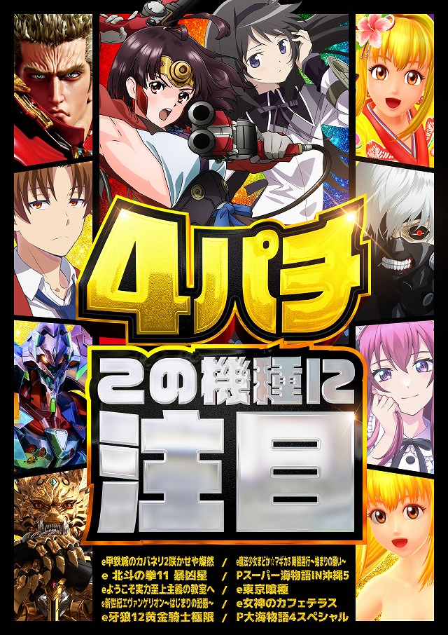 シルクの最新情報画像