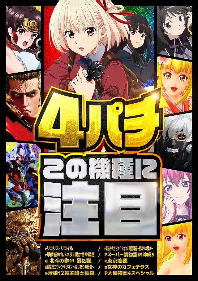 シルクの最新情報画像