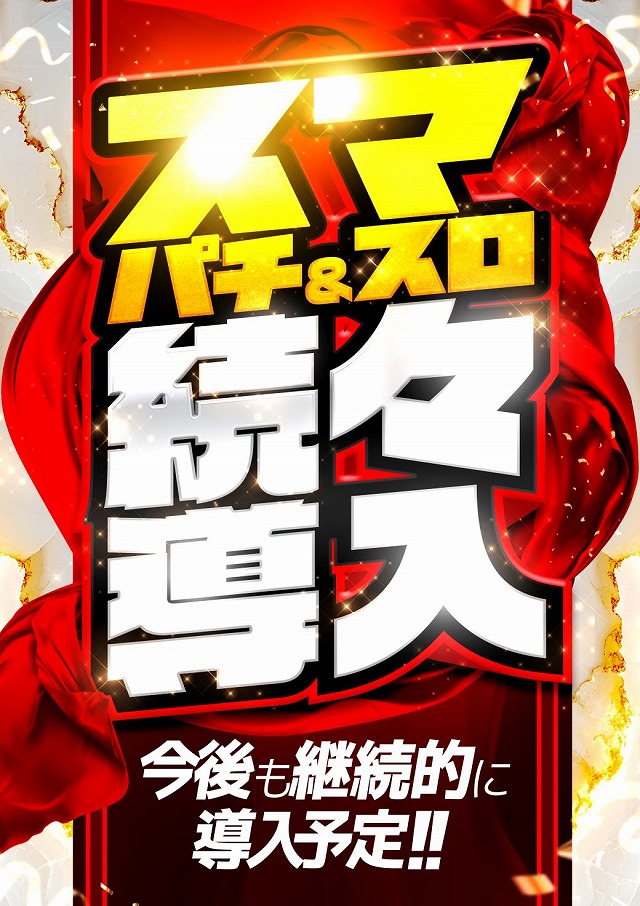 シルクの最新情報画像