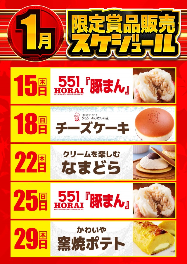 CO-MOの最新情報画像