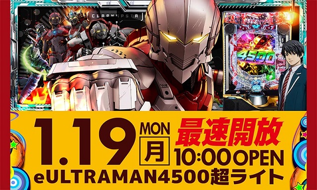 CO-MOの最新情報画像