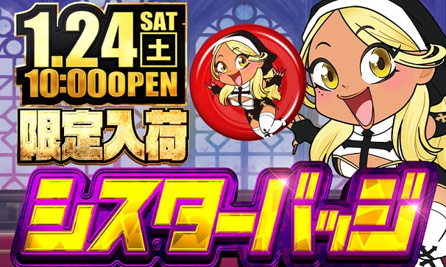 CO-MOの最新情報画像