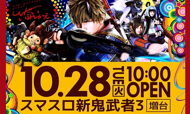 CO-MOの最新情報画像