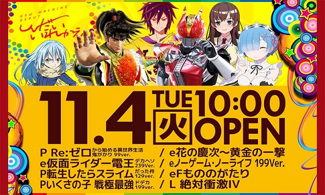 CO-MOの最新情報画像