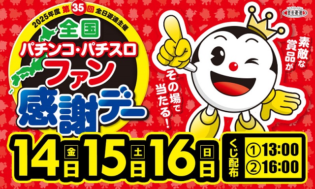 CO-MOの最新情報画像