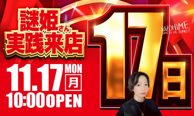 CO-MOの最新情報画像